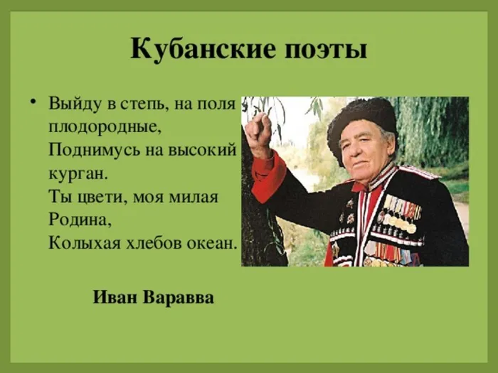варавва