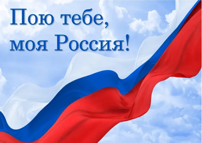 Заставка-1024x724