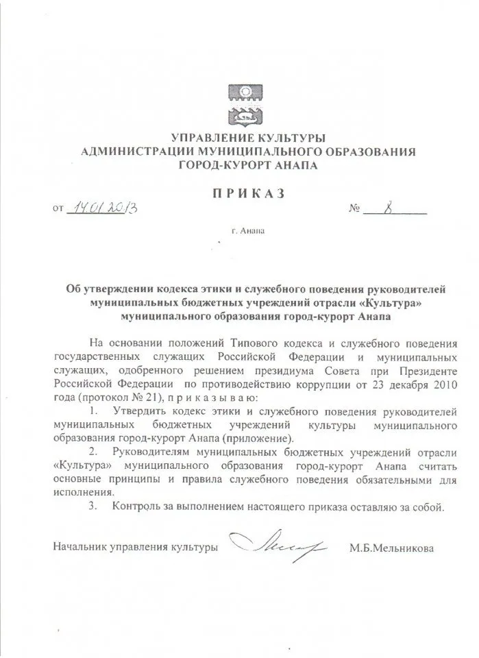 лист 1