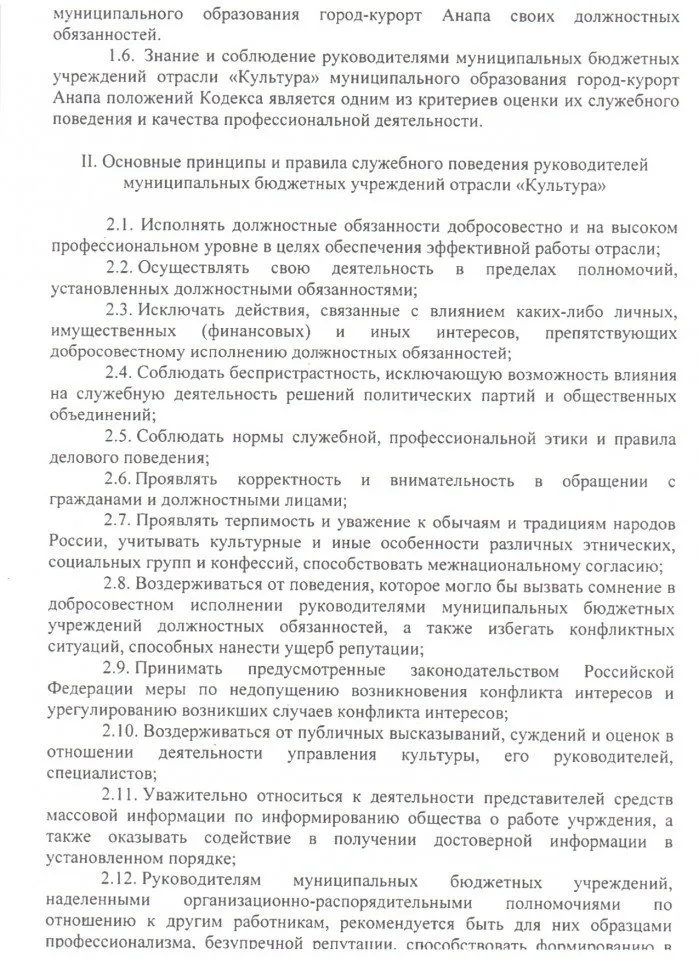 лист 3